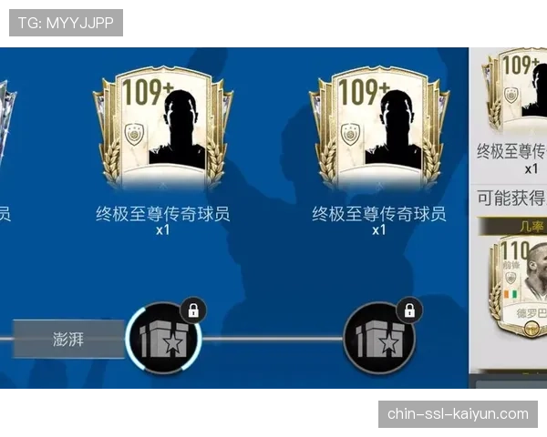 青训球员的培训补偿： FIFA的规则漏洞，fifa签下青训营1名分配