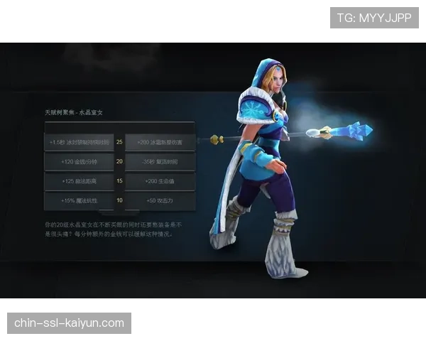 水晶室女辅助进阶:真假眼布置与大招释放位置探讨 水晶室女辅助进阶:真假眼布置与大招释放位置探讨